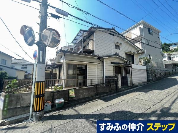 尾長東３（矢賀駅） 1050万円