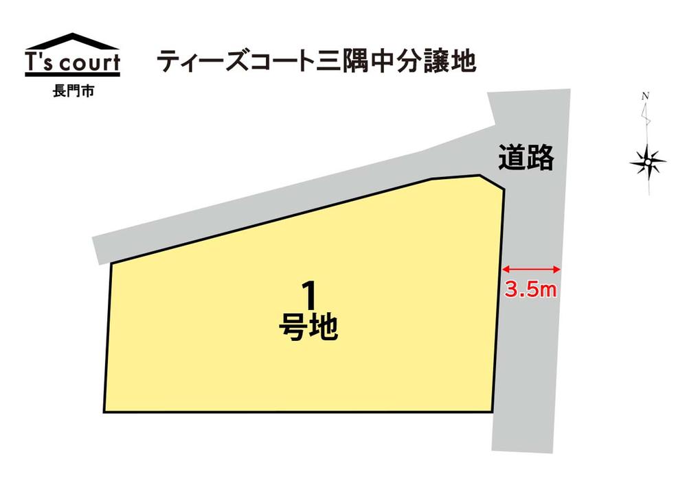 三隅中（長門三隅駅） 200万円