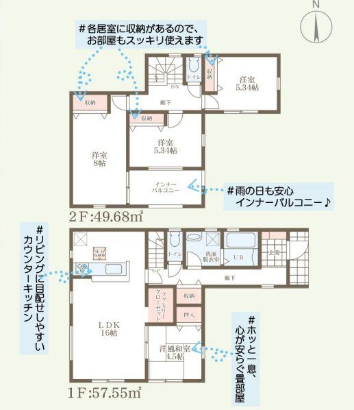 玉島乙島（新倉敷駅） 2230万円