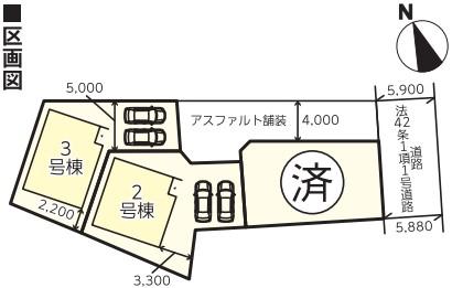 富安（鳥取駅） 2830万円・2980万円