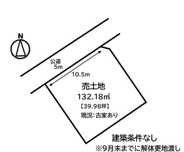 南松永町１（松永駅） 1220万円