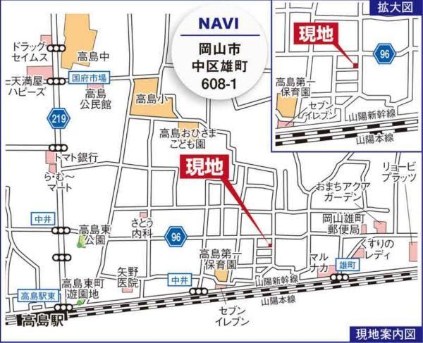 雄町（高島駅） 3570万円