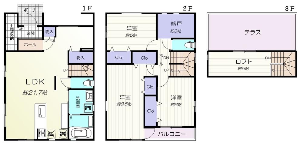 【ルーフバルコニー】伴東2丁目戸建