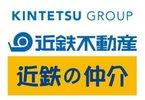 山根町（広島駅） 980万円