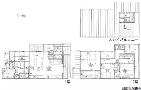 阿品台２（阿品東駅） 4580万円