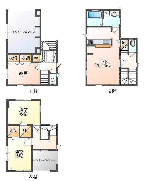 奉還町３（岡山駅） 3980万円