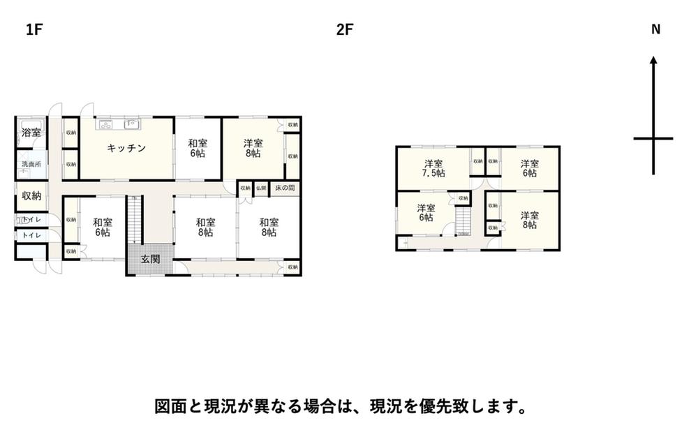 大字坂本 890万円