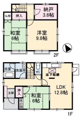 安浦町中央ハイツ 920万円