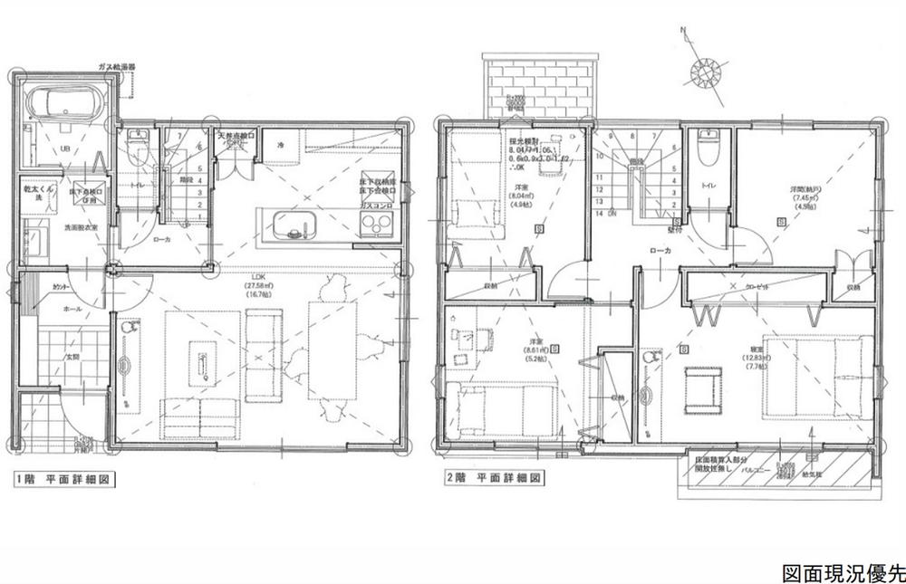 広弁天橋町（新広駅） 3250万円