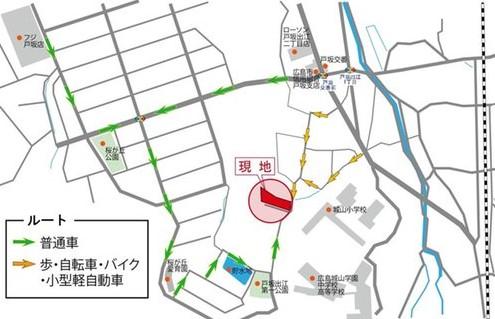 戸坂出江１（戸坂駅） 2090万円