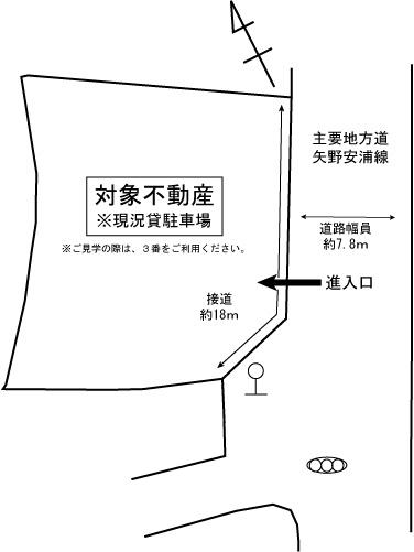 矢野東６（矢野駅） 4450万円