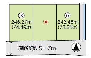川入（庭瀬駅） 1191万9000円