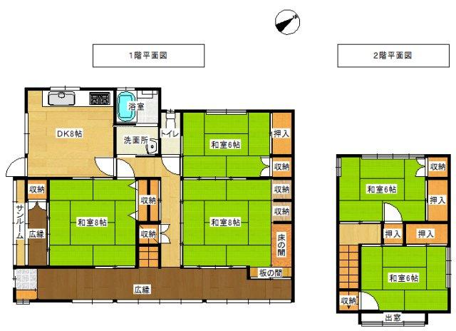 尾高（伯耆大山駅） 850万円