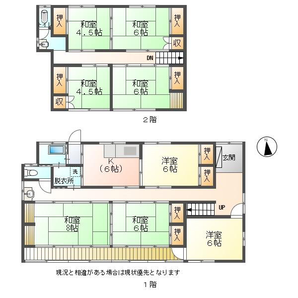 横山（津山駅） 580万円