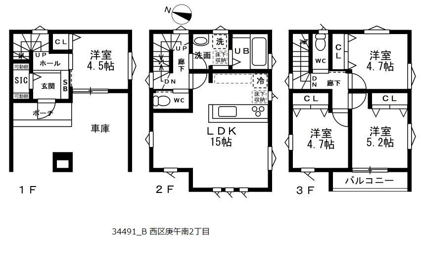 庚午南２ 4090万円