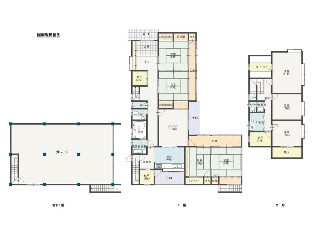 井口台２（五日市駅） 7190万円