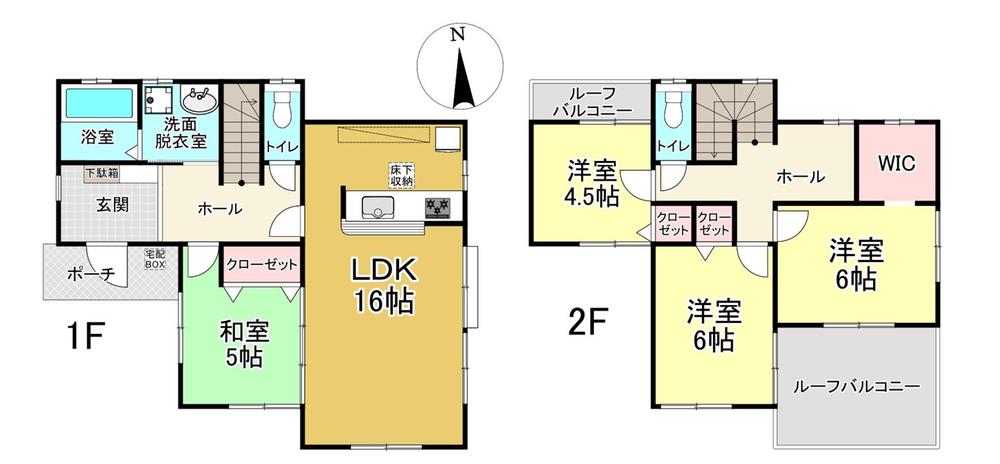 相田４ 2590万円