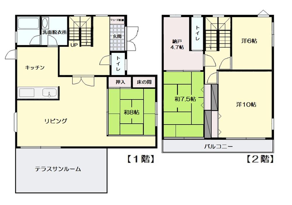 高屋町小谷（白市駅） 1980万円