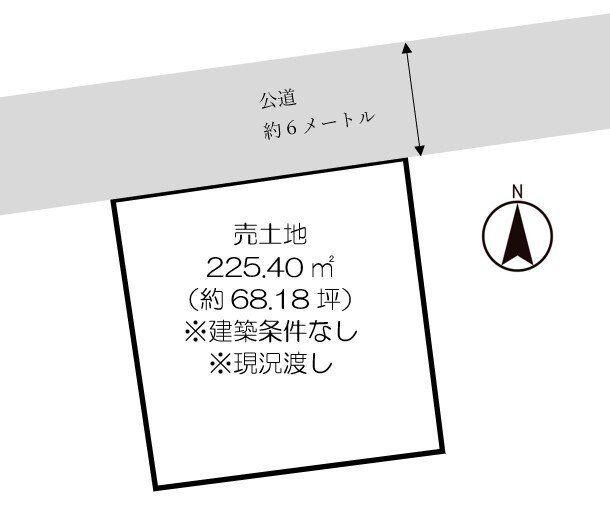 虹ケ丘３（光駅） 1380万円