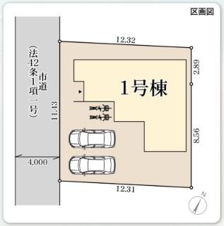 亀島２（栄駅） 1980万円