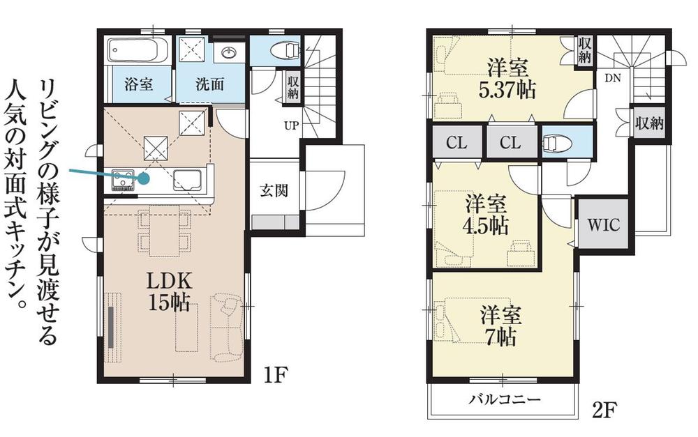 峰高２（宮内串戸駅） 3280万円