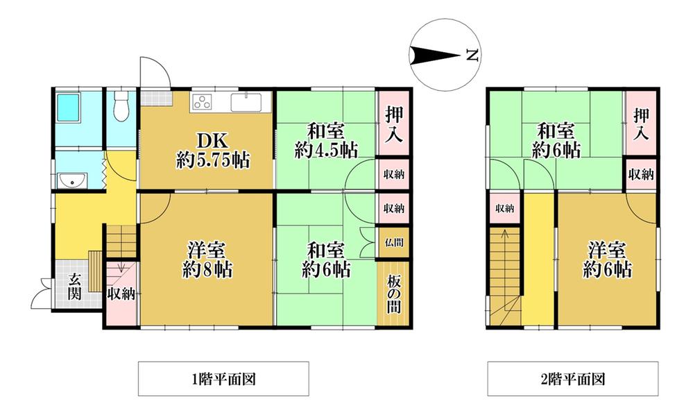 三入７ 550万円