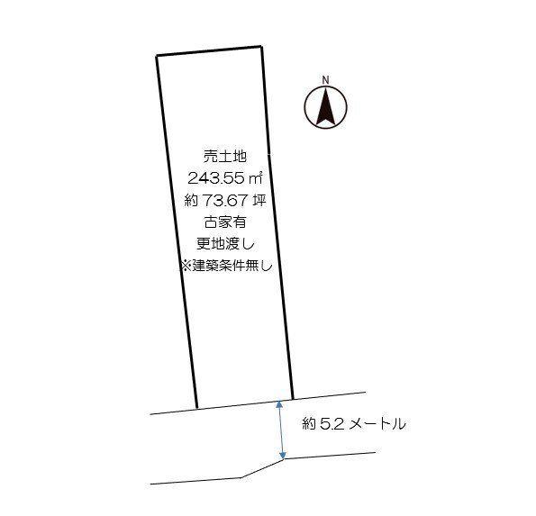 大字富田（新南陽駅） 1390万円