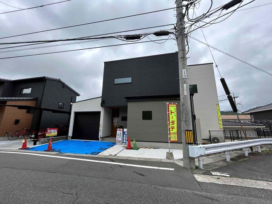 八本松町宗吉（八本松駅） 3580万円