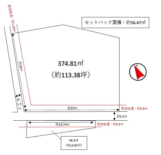 福田町福田（弥生駅） 860万円