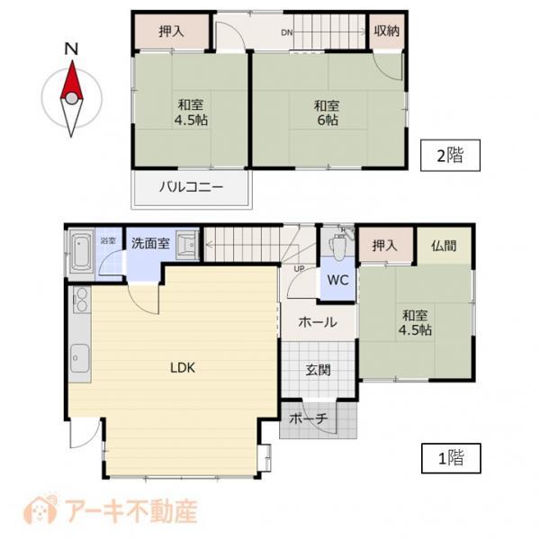 豊浜町（小橋駅） 1130万円