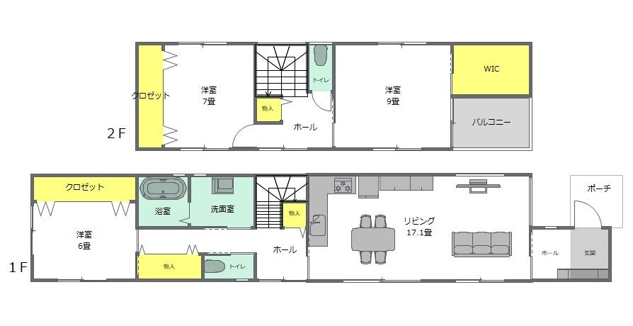 落合南３（玖村駅） 3280万円