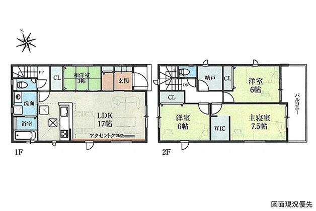 桜尾３（山陽女学園前駅） 4080万円・4180万円