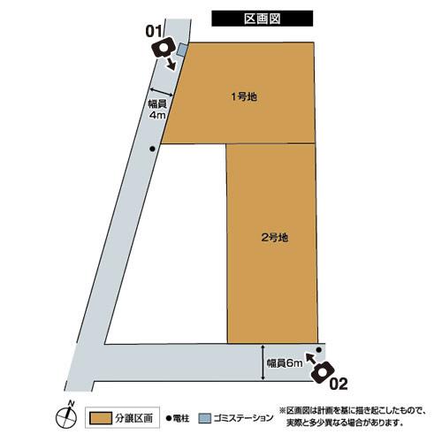 マストタウン西町【積水ハウス】