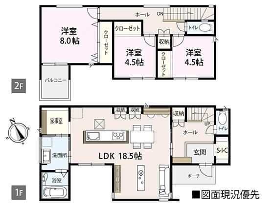 佐伯区八幡5丁目　分譲モデルハウス