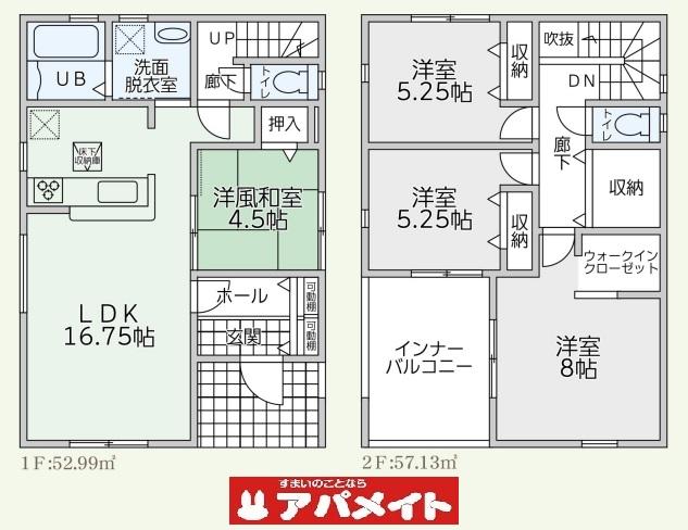 大字西岐波（常盤駅） 1880万円