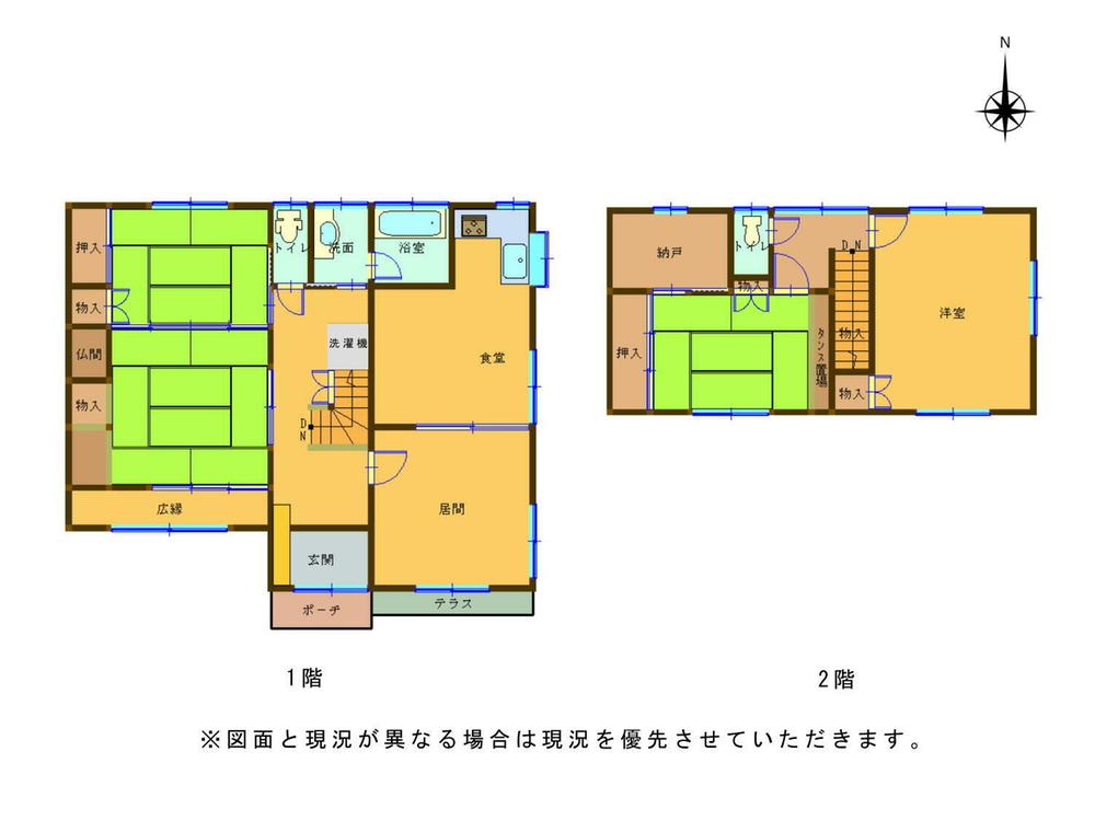 久代（総社駅） 1100万円