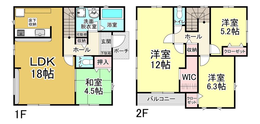 ●内観動画公開中●プリズマ廿日市市大野