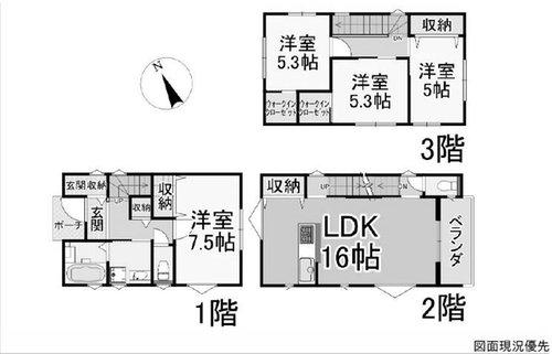 中野６（中野東駅） 2380万円