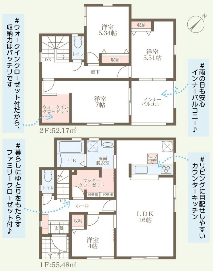 ◆◆中区平井 新築建売住宅(全3棟)◆◆～最終2棟！ご成約特典キャンペーン実施中！～