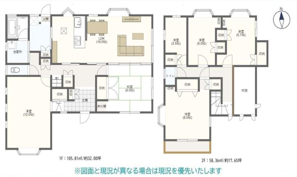 大字西岐波（床波駅） 2098万円