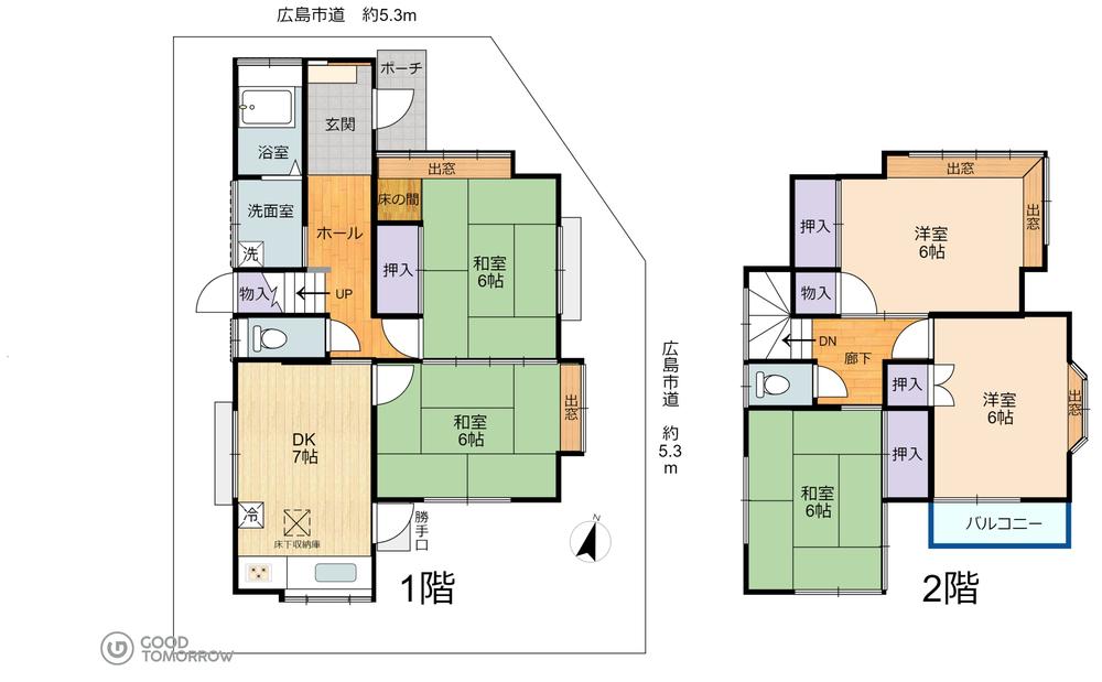 福田８ 480万円