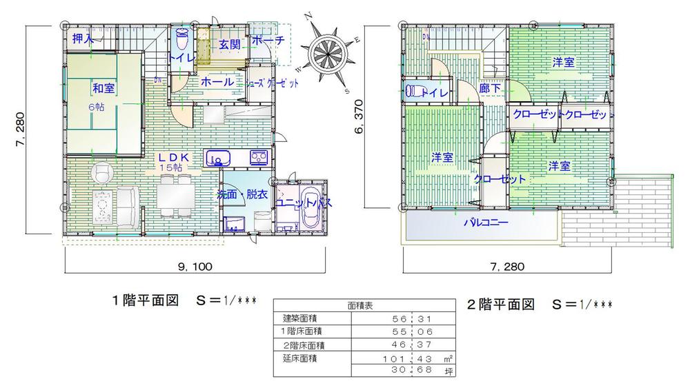 川内２（緑井駅） 1380万円