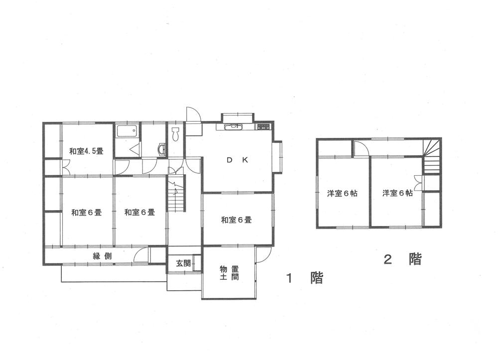 山田（総社駅） 470万円