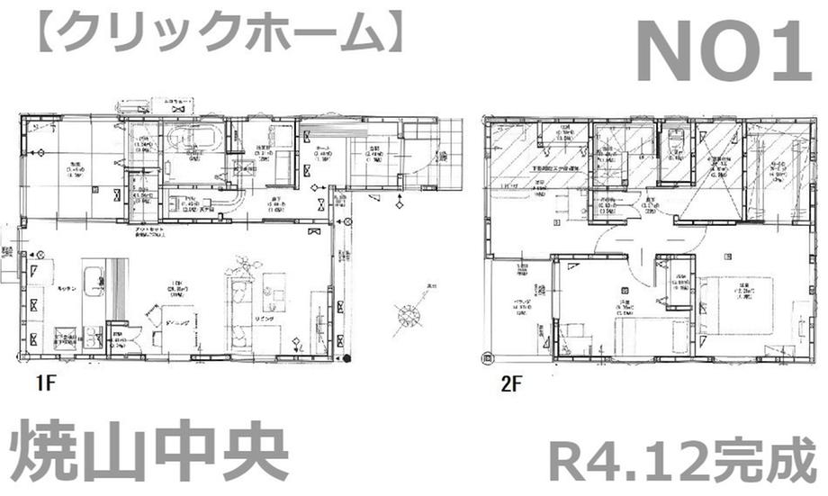 焼山中央５（天応駅） 2850万円