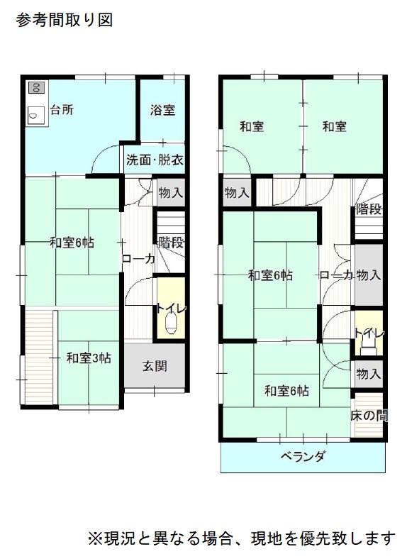 日比崎町（尾道駅） 1120万円