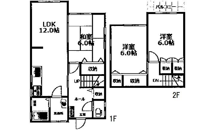 福田５（上深川駅） 1180万円