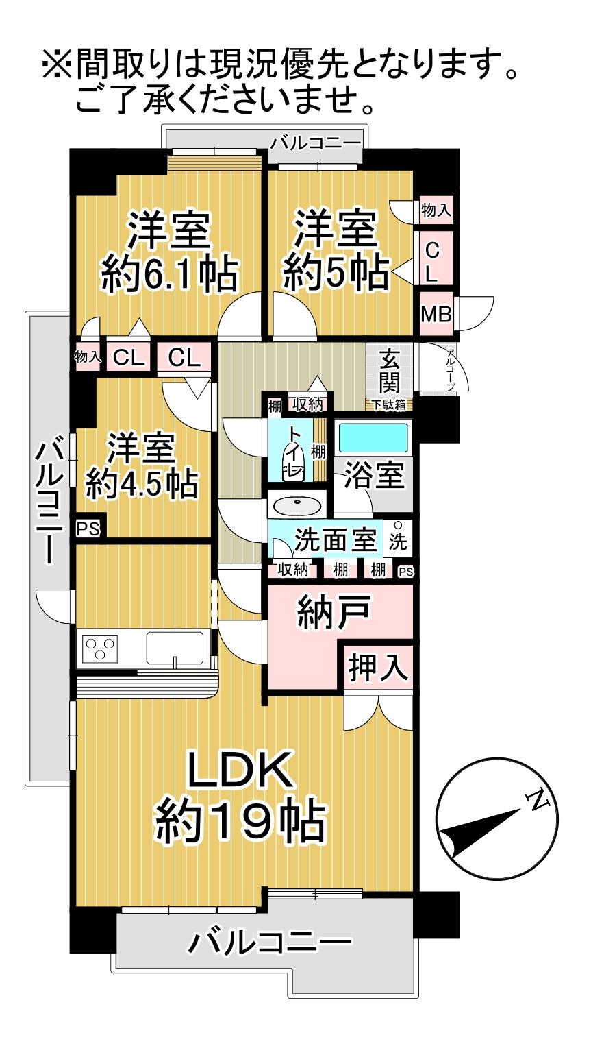 ローレルコート廿日市住吉2380万円　【担当 ： 源田】