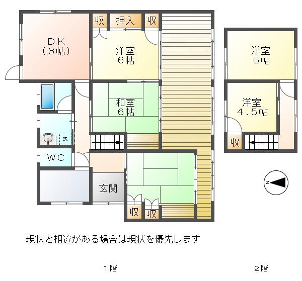 detached 岡山県津山市皿870-10