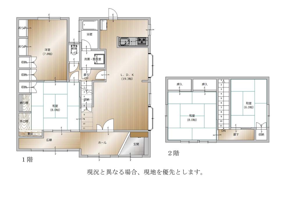 横尾町２（横尾駅） 1480万円