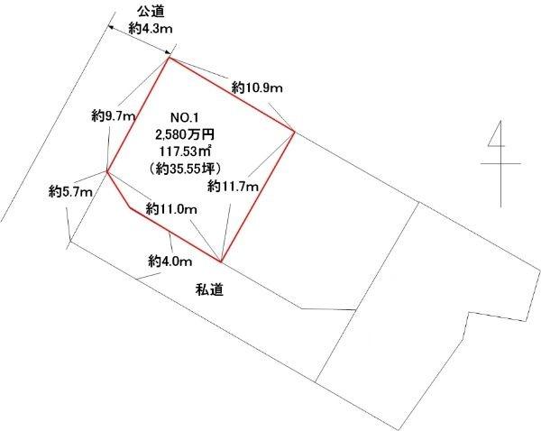 井口１（新井口駅） 2580万円